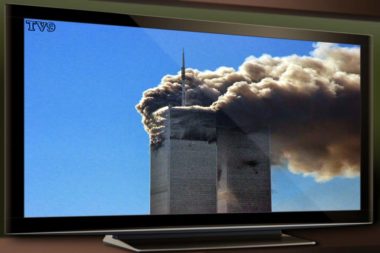TV Fernseher Terror Twin Towers / Foto: TELOS - 11024G